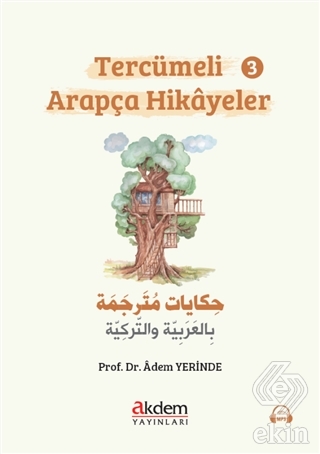 Tercümeli Arapça Hikayeler 3