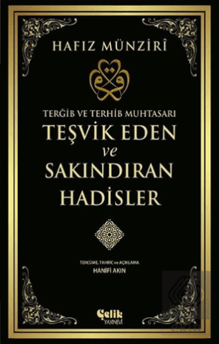 Teşvik Eden ve Sakındıran Hadisler