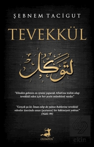 Tevekkül