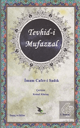 Tevhid-i Mufazzal