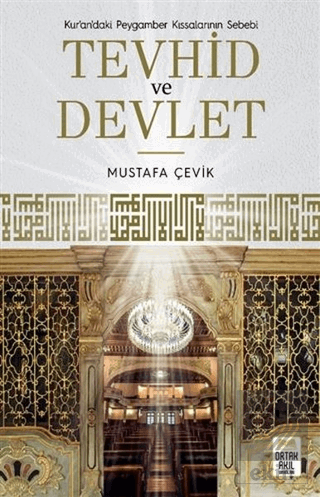 Tevhid ve Devlet