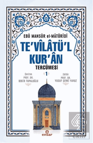 Te'vilatü'l Kur'an Tercümesi 1. Cilt