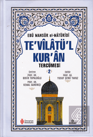 Te\'vilatü\'l Kur\'an Tercümesi 2. Cilt