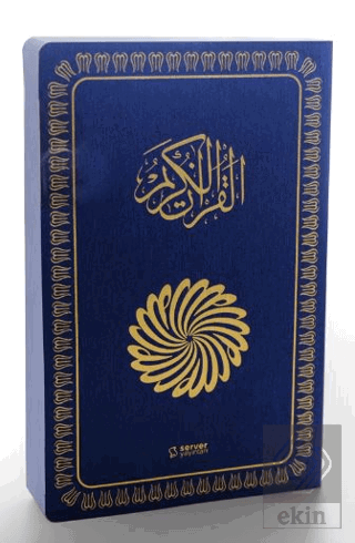 The Glorious Qur'an (İngilizce Meal + Mushaf) Orta