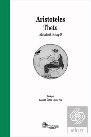 Theta