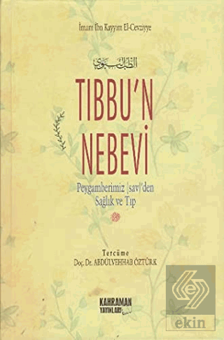 Tıbbu'n Nebevi (Şamua)