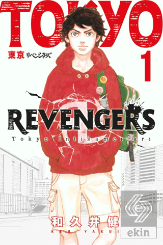 Tokyo Revengers 1. Cilt