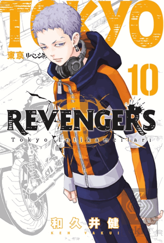 Tokyo Revengers 10. Cilt