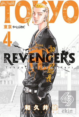 Tokyo Revengers 4