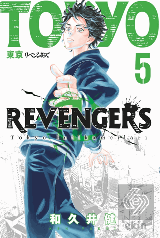 Tokyo Revengers 5