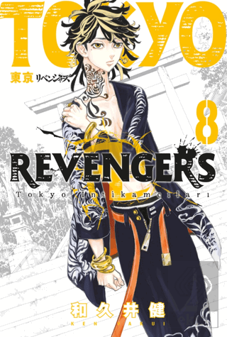 Tokyo Revengers 8. Cilt