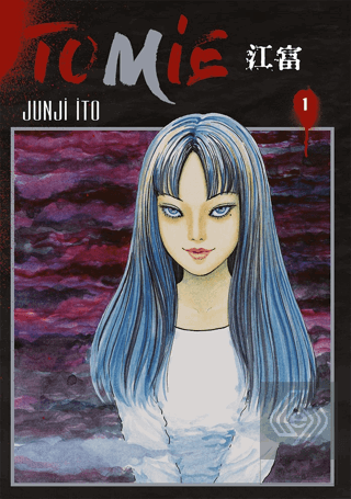 Tomie Cilt 1