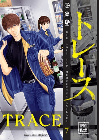 Trace 7