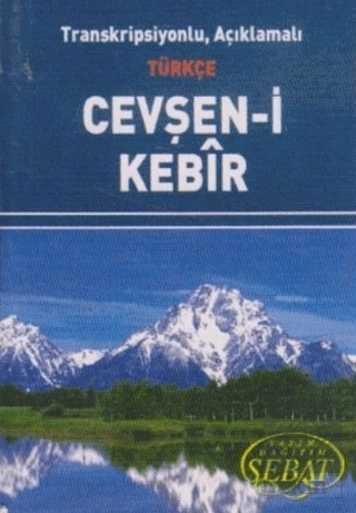 Transkripsiyonlu, Açıklamalı Türkçe Cevşan-i Kebir