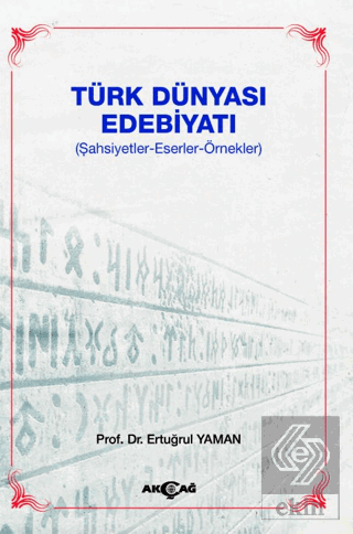 Türk Dünyası Edebiyatı