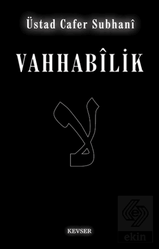 Vahhabilik