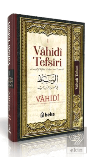 Vahidi Tefsiri – 1. Cilt