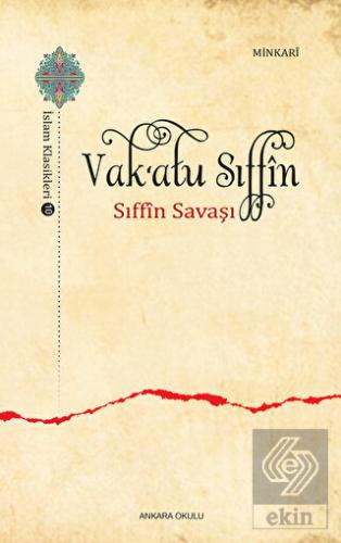 Vak\'atu Sıffin