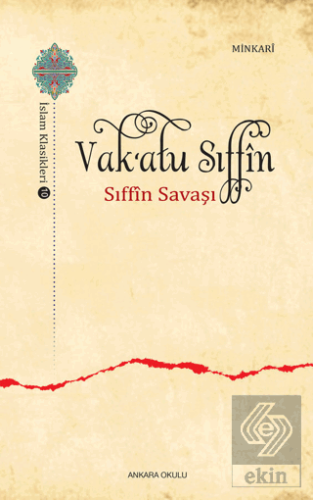 Vak\'atu Sıffin