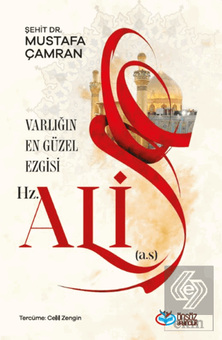 Varlığın En Güzel Ezgisi Hz. Ali (a.s.)