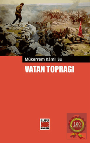 Vatan Toprağı