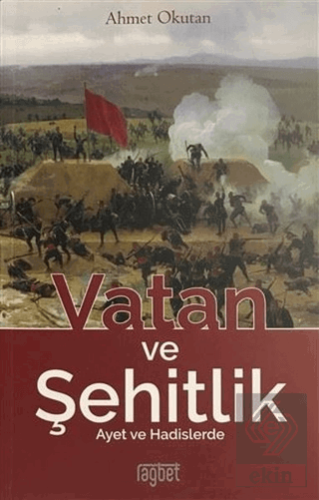 Vatan ve Şehitlik