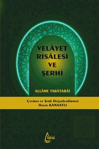 Velayet Risalesi ve Şerhi (Ciltli)