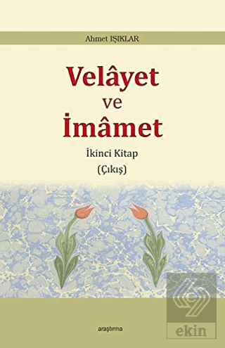 Velayet ve İmamet