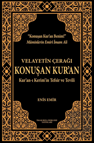 Velayetin Çerağı Konuşan Kur'an