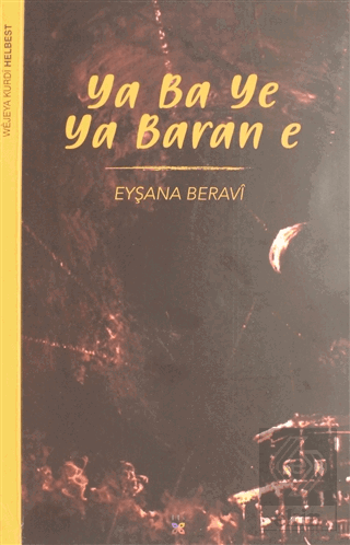 Ya Ba Ye Ya Baran E