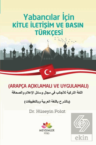 Yabancılar İçin Kitle İletişim ve Basın Türkçesi