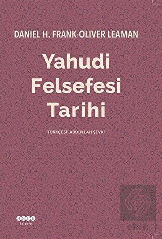 Yahudi Felsefesi Tarihi