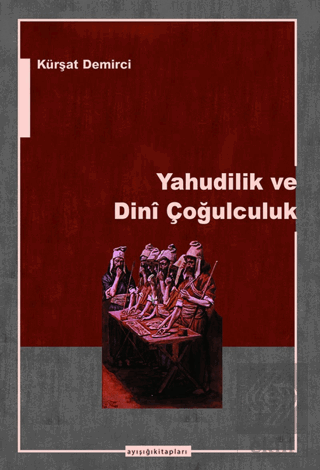 Yahudilik ve Dini Çoğulculuk