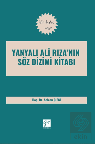 Yanyalı Ali Riza'nın Söz Dizimi Kitabı