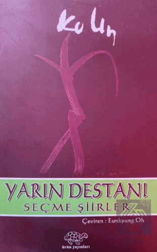 Yarın Destanı