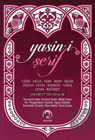 Yasin-i Şerif - Hafız Boy