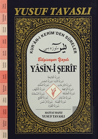 Yasin-i Şerif Kur\'an-ı Kerim\'den Süreler (Fihristl