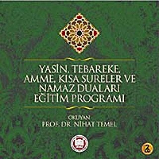 Yasin, Tebareke, Amme, Kısa Sureler ve Namaz Duala