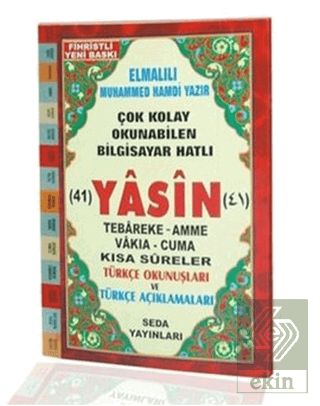 Yasin Tebareke - Amme - Vakıa - Cuma (Rahle Boy, F