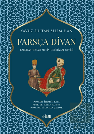 Yavuz Sultan Selim Han Farsça Divan