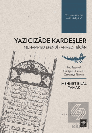 Yazıcızade Kardeşler