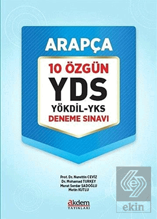 YDS Arapça 10 Özgün YÖKDİL - YKS Deneme Sınavı