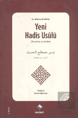 Yeni Hadis Usulü