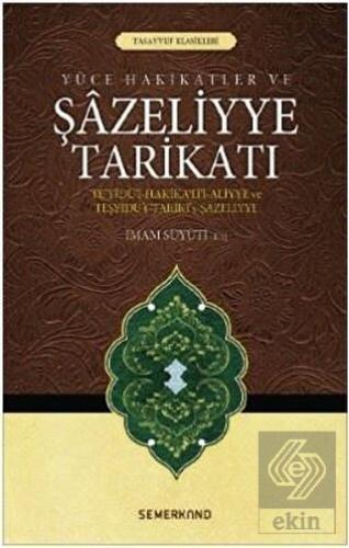 Yüce Hakikatler ve Şazeliyye Tarikatı