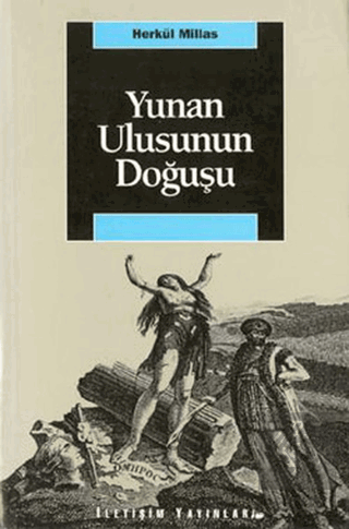 Yunan Ulusunun Doğuşu