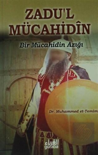 Zadu'l Mücahidin