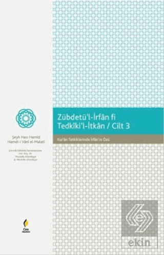 Zebdetü\'l İrfan Fi Tedkiki\'l - İtkan 3. Cilt