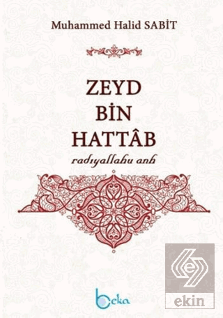 Zeyd Bin Hattab