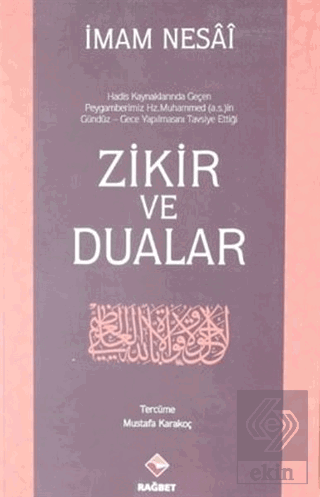 Zikir ve Dualar