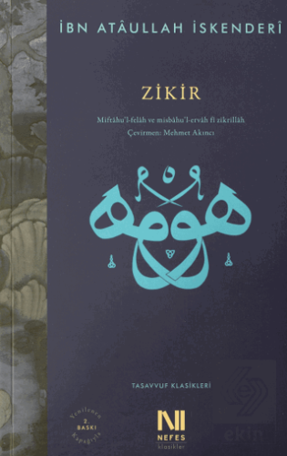 Zikir